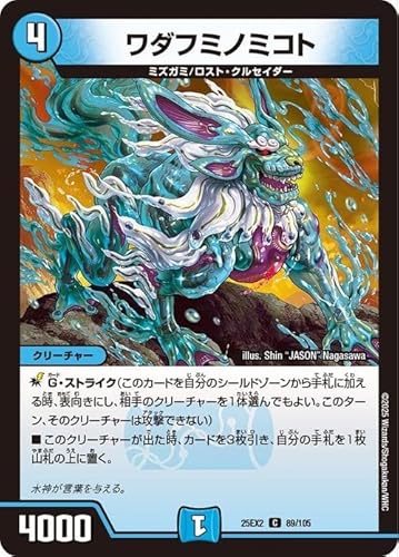 fG}X^[Y _t~m~Rg(R) vsד fGLOWDreaM 2025iDM25-EX2j | fG}  N[`[