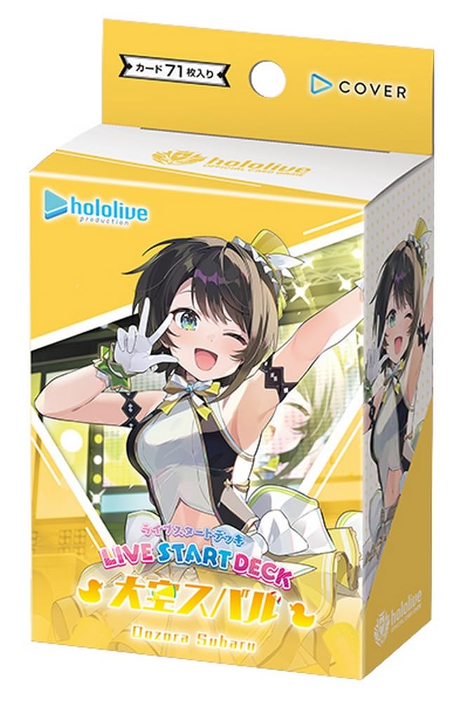 Amazon.co.jp: hololive OFFICIAL CARD GAME ライブスタートデッキ