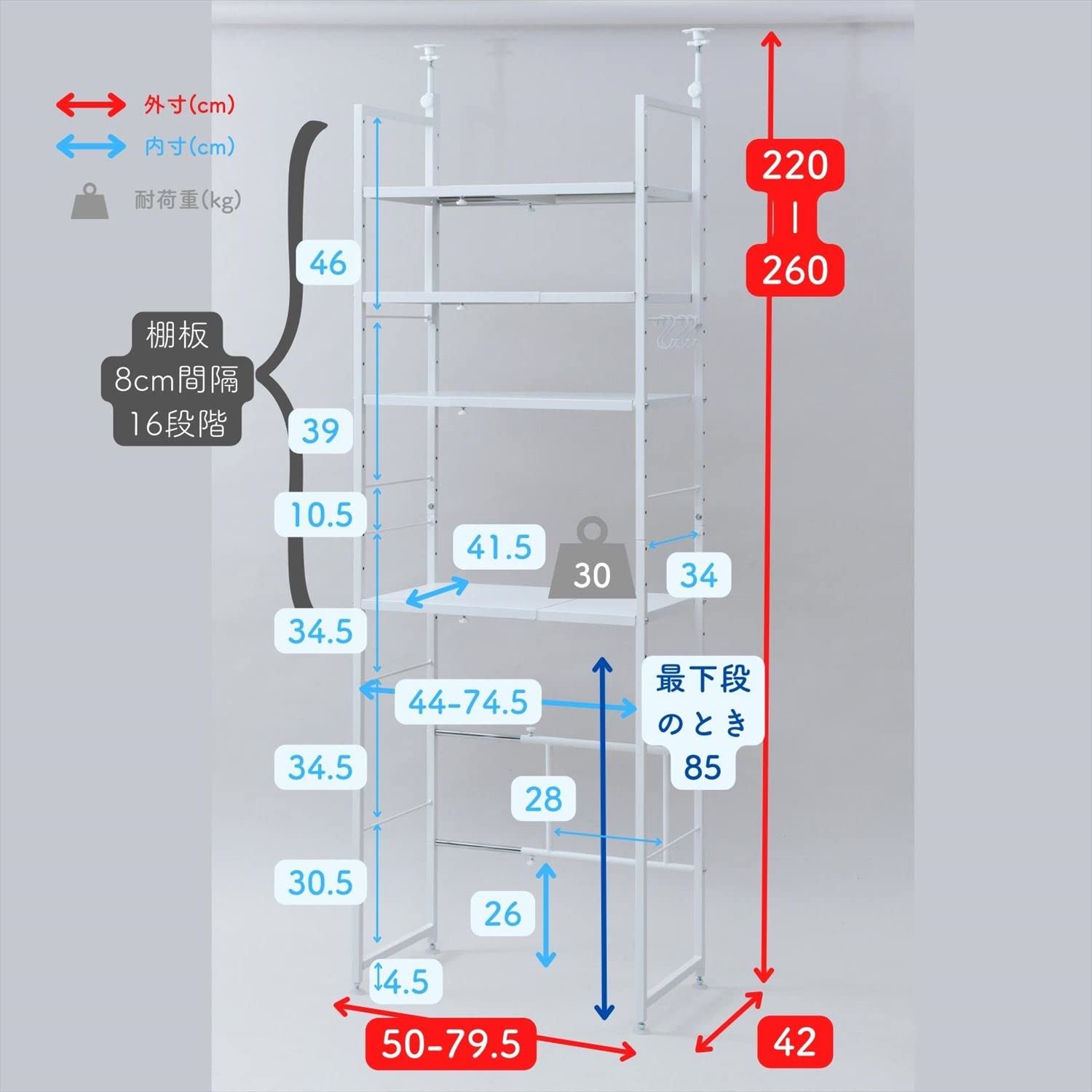 [山善] 突っ張り レンジラック ホワイト RPE-4T(WH) Amazon.co.jp: [山善] 突っ張り レンジラック キッチンラック 幅