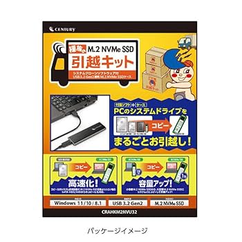 Amazon.co.jp: センチュリー SSDケース 裸族のM.2 NVMe SSD 引越