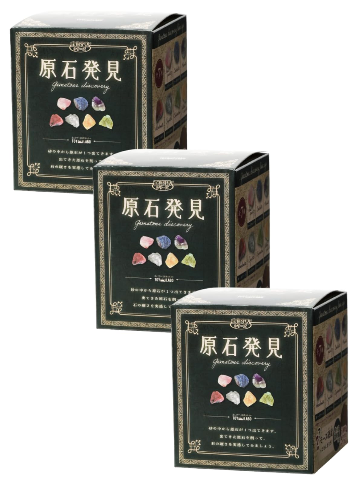 まめ 鉱物セット Amazon | 【3個セット+メッセージカード】ノルコーポレーション