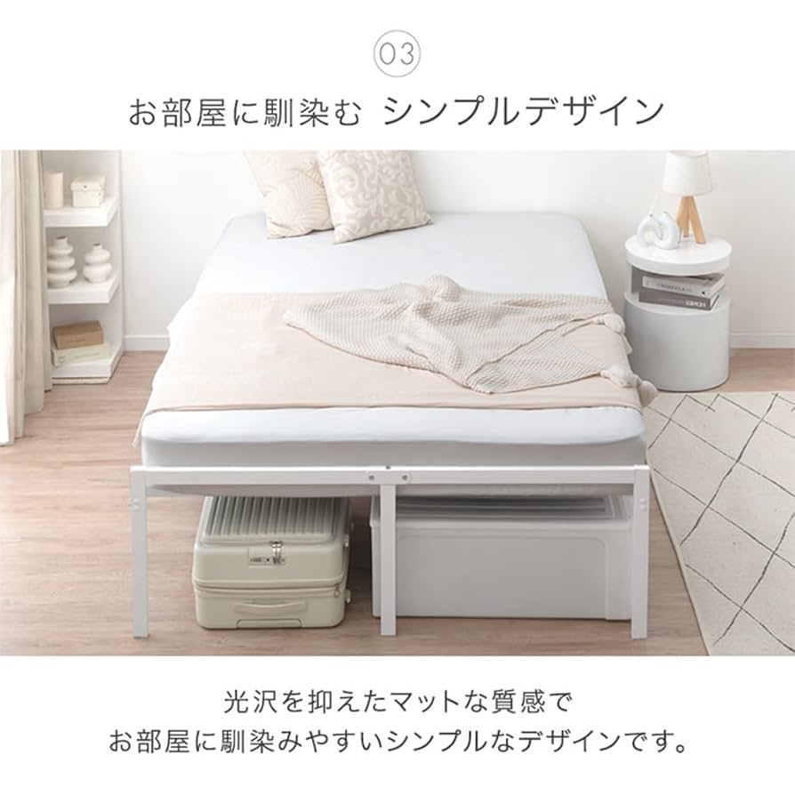 Amazon｜タンスのゲン 頑丈 軽量 スチール ベッドフレーム