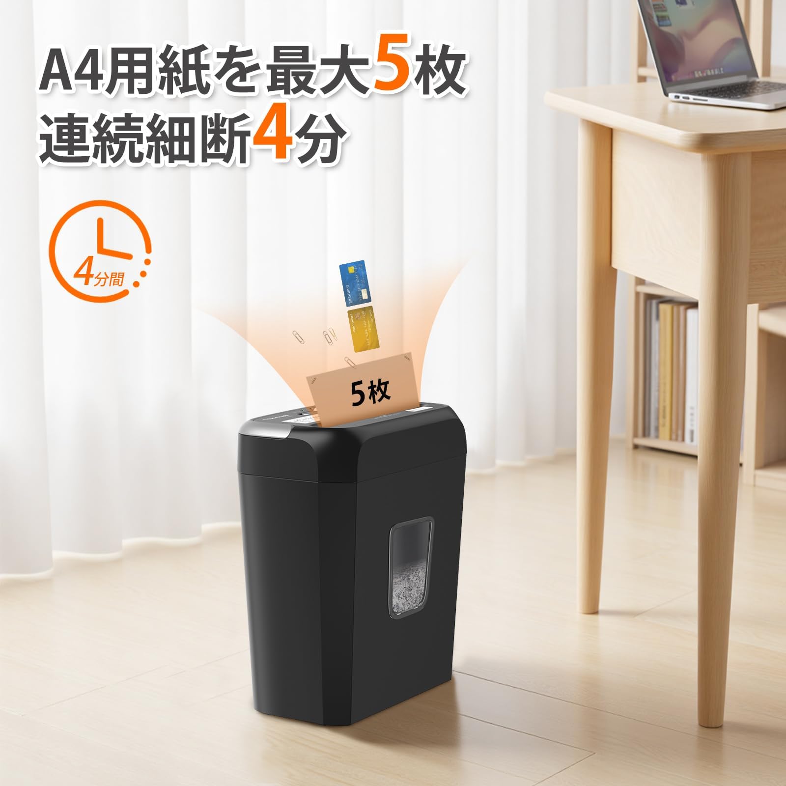Amazon.co.jp: bonsaii シュレッダー 5枚同時細断 連続細断4分 5x14mm