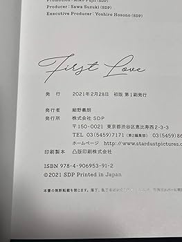 Amazon.co.jp: 直筆サイン入り 超ときめき宣伝部 坂井仁香 写真