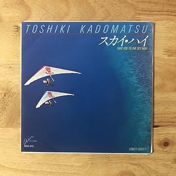 角松敏生　　入手困難非売品ポスター３枚セット 角松敏生 入手困難非売品ポスター3枚セット 2025年最新】Yahoo