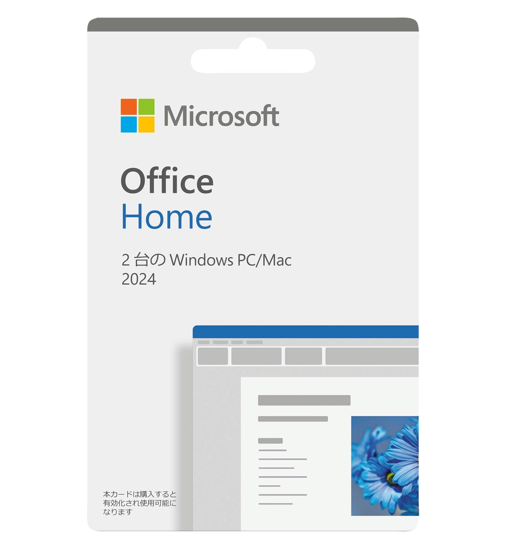 Microsoft Office  &Business 2024 2台用 マイクロソフト Office Home & Business 2024(永続版) PC2台