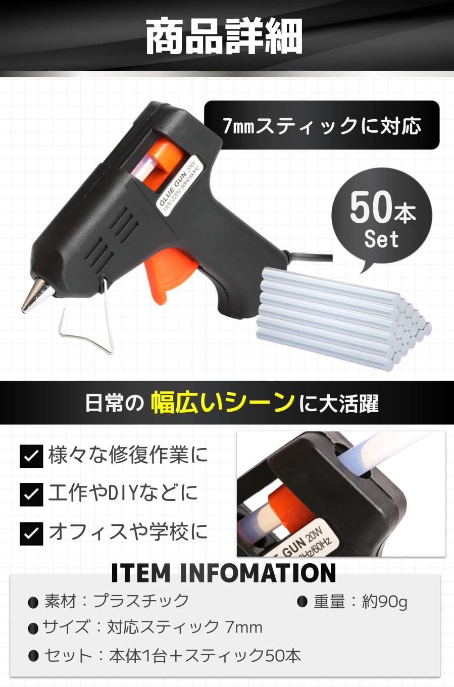 Amazon | fogman グルーガン 手芸 木材 接着剤 本体1台+スティック50本