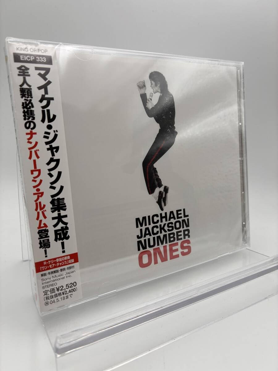 Amazon.co.jp: S CD マイケル・ジャクソン NUMBER ONE : おもちゃ