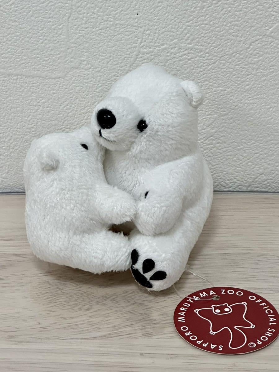 Amazon.co.jp: 札幌 山動物園親子 シロクマ 抱っこ ぬいぐるみ