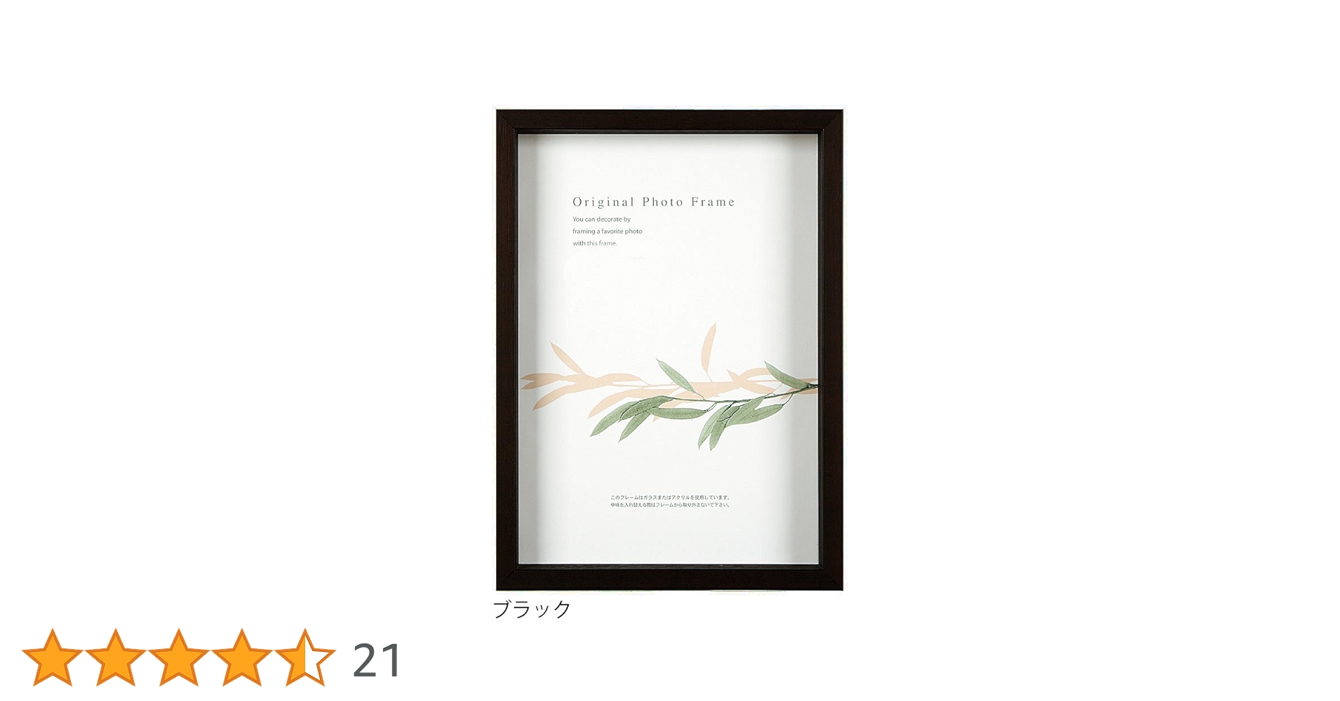 umesuke＆nicki-　A3サイズ　黒フレーム 61reKgdnanL.jpg_BO30,255,255,