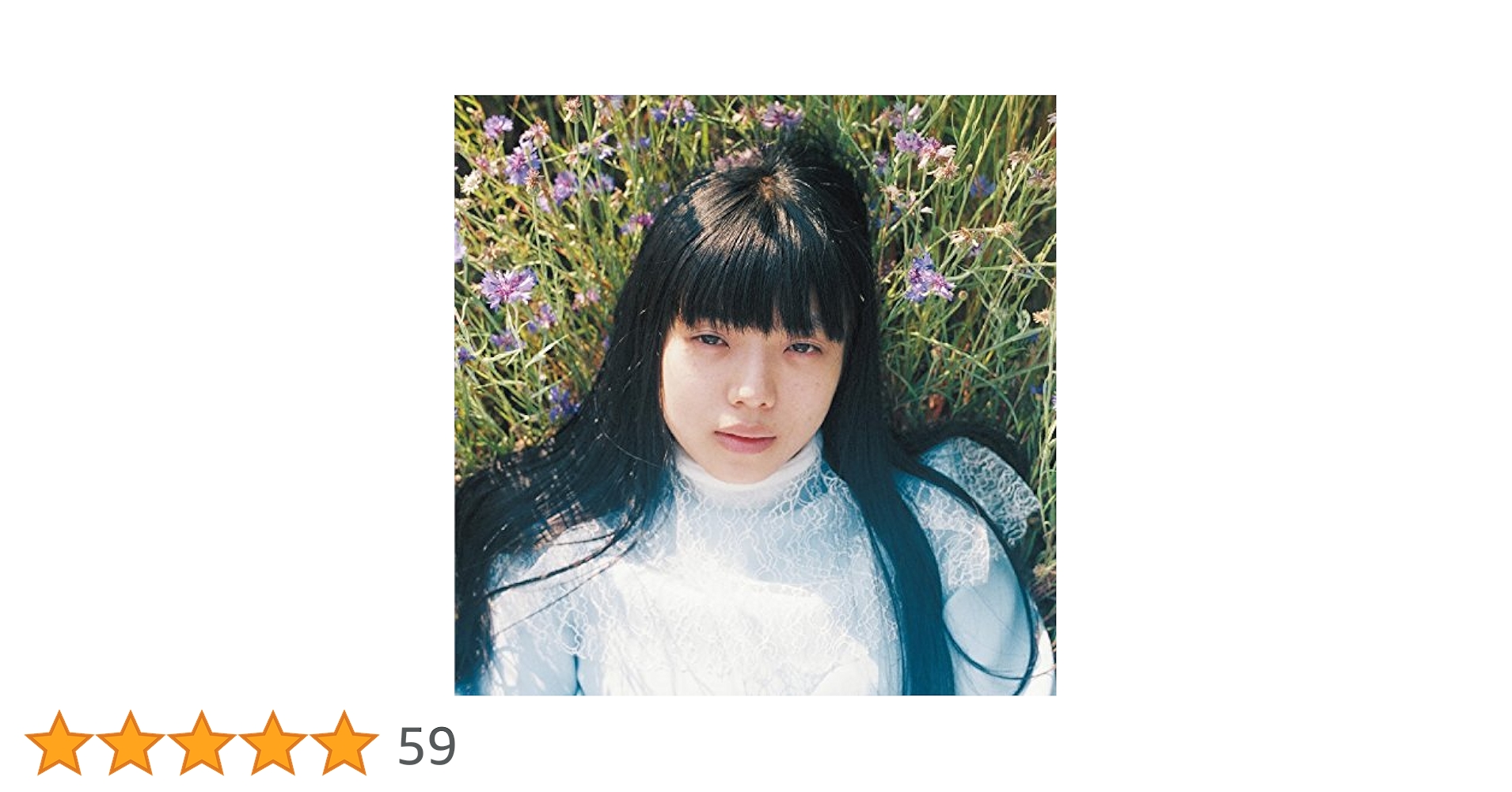 Amazon.co.jp: 群れたち: ミュージック