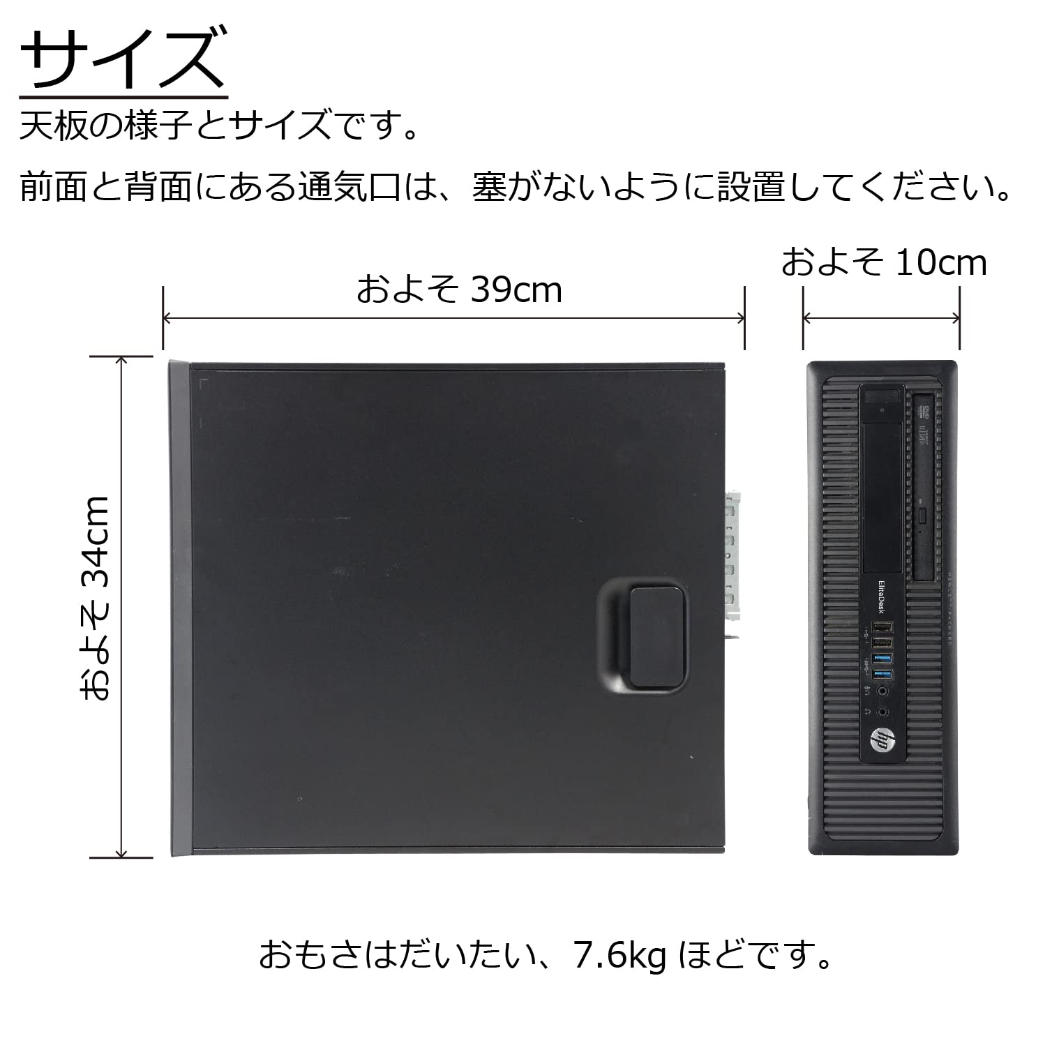 Amazon.co.jp: 中古パソコン HP EliteDesk 800 G1 SFF Windows10 