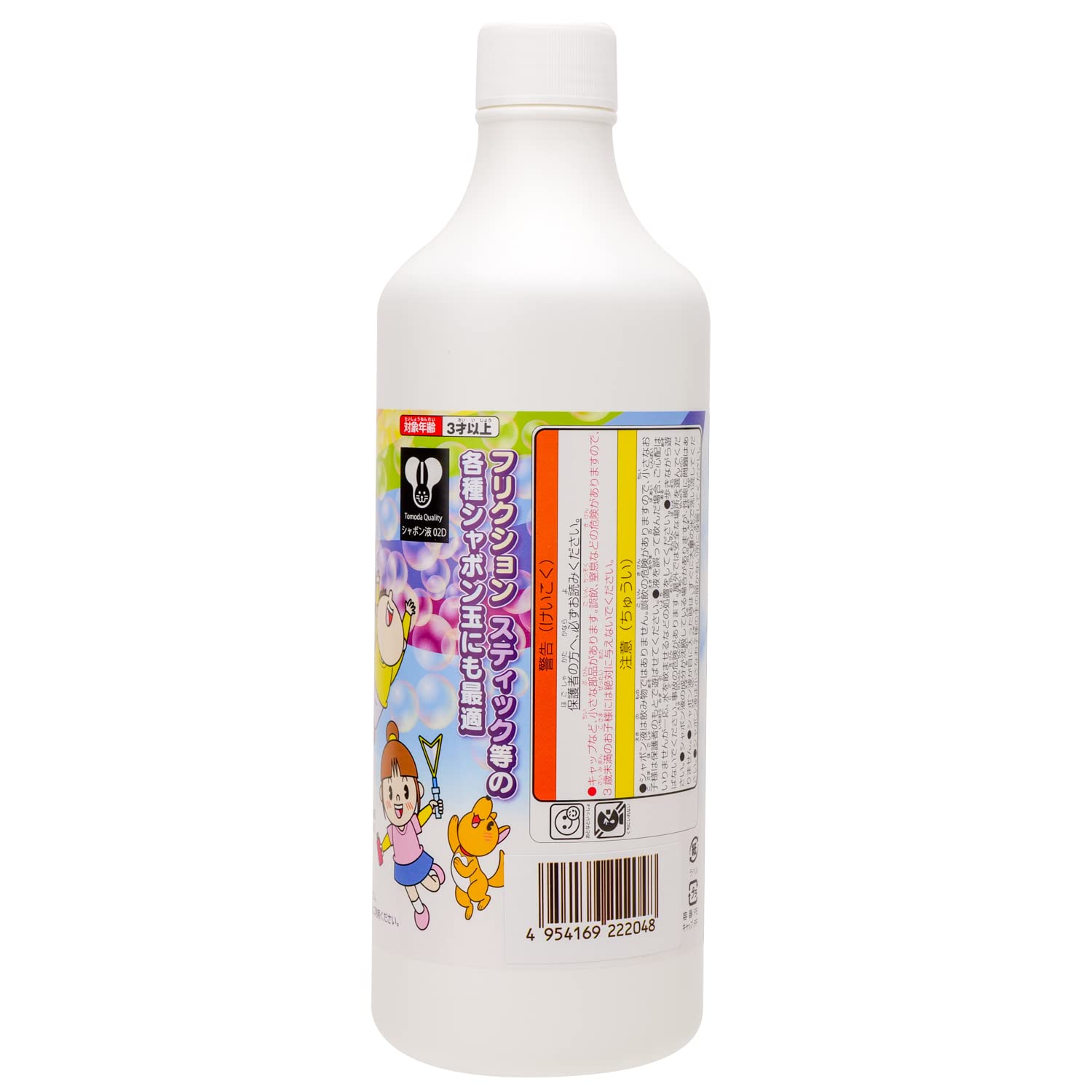 Amazon.co.jp: トモダ(Tomoda) 玩具 しゃぼん玉 電動タイプの