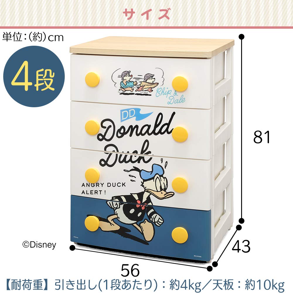 Amazon.co.jp: アイリスオーヤマ チェスト 4段 木天板 ディズニー