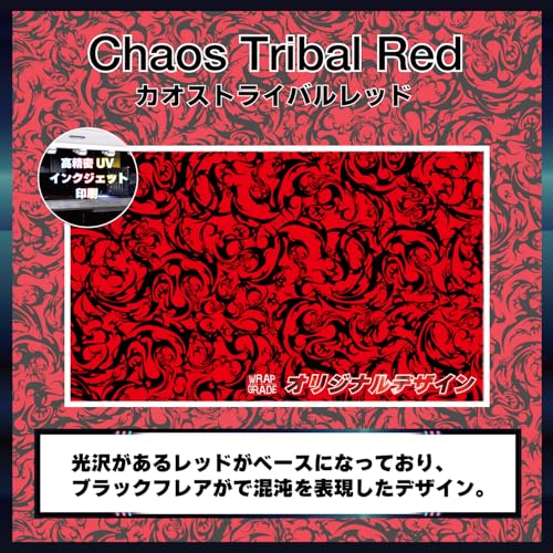 WRAPGRADE Custom Wrap Aufkleber Abziehbild kompatibel mit Makita DTD173 18V LXT (Chaost Tribal Red)