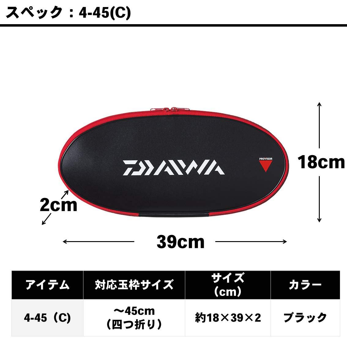ダイワ　プロバイダ　バッグ Amazon | ダイワ(DAIWA) プロバイザー クールバッグ 28(C)/38(C