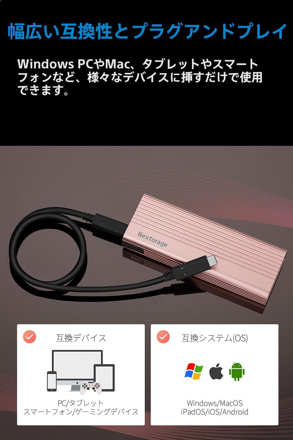 Nextorage 日本メーカー L字型ケーブル付属 SSD Amazon | Nextorage 日本メーカー L字型ケーブル付属 SSD 外付け