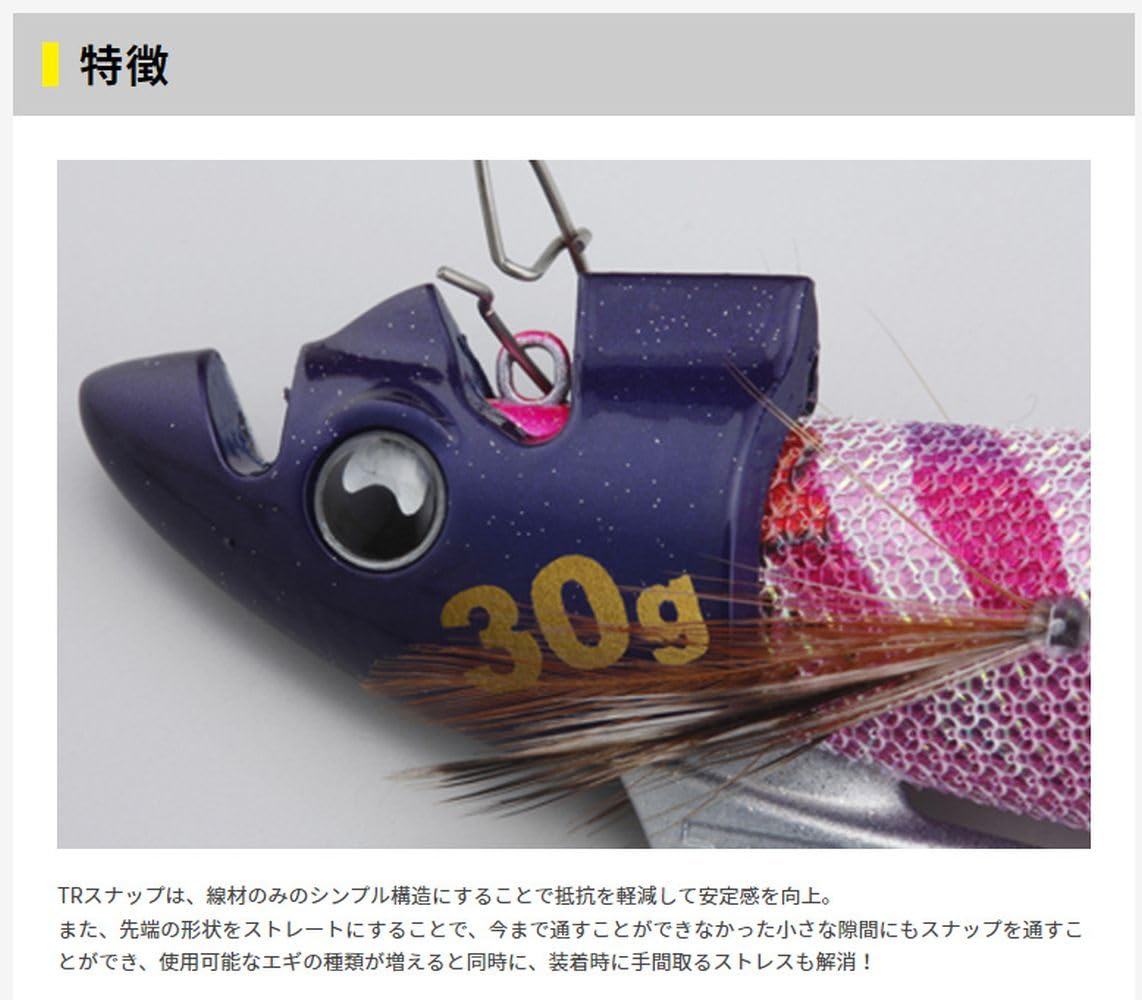 Amazon | ヤマシタ(YAMASHITA) エギ王 TRスナップ S ヤマシタ