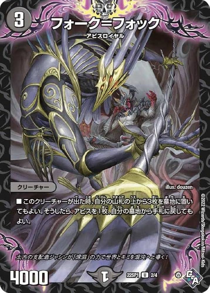 MTGフォルダごとまとめ売り レア アンコモン コメントはこちらへお願いします。 MTGフォルダごとまとめ売り レア アンコモン コメントはこちらへ