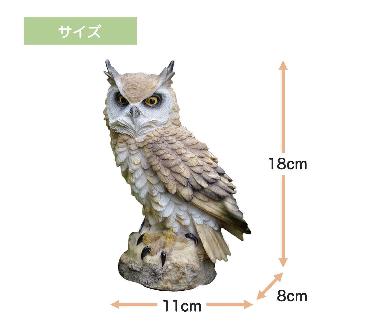 Amazon | エム・プロ(M Pro) フクロウ 置物 ガーデン オブジェ 風水