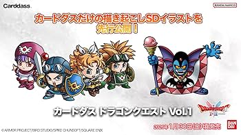 Amazon.co.jp: [バンダイ(BANDAI)] カードダス ドラゴンクエストVol.1