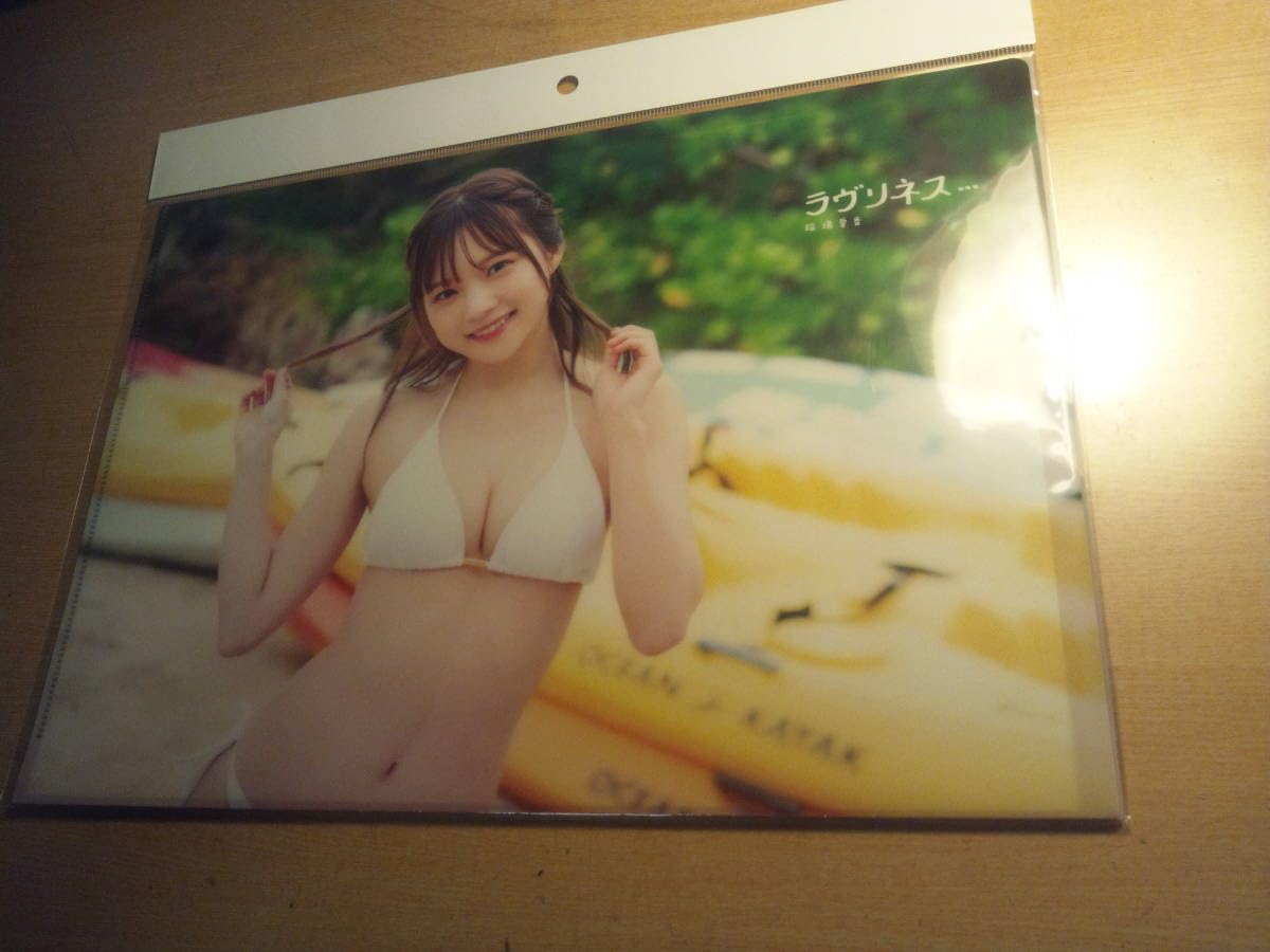 Amazon.co.jp: 稲場愛香(Juice=Juice)セカンド写真集「ラヴリネス