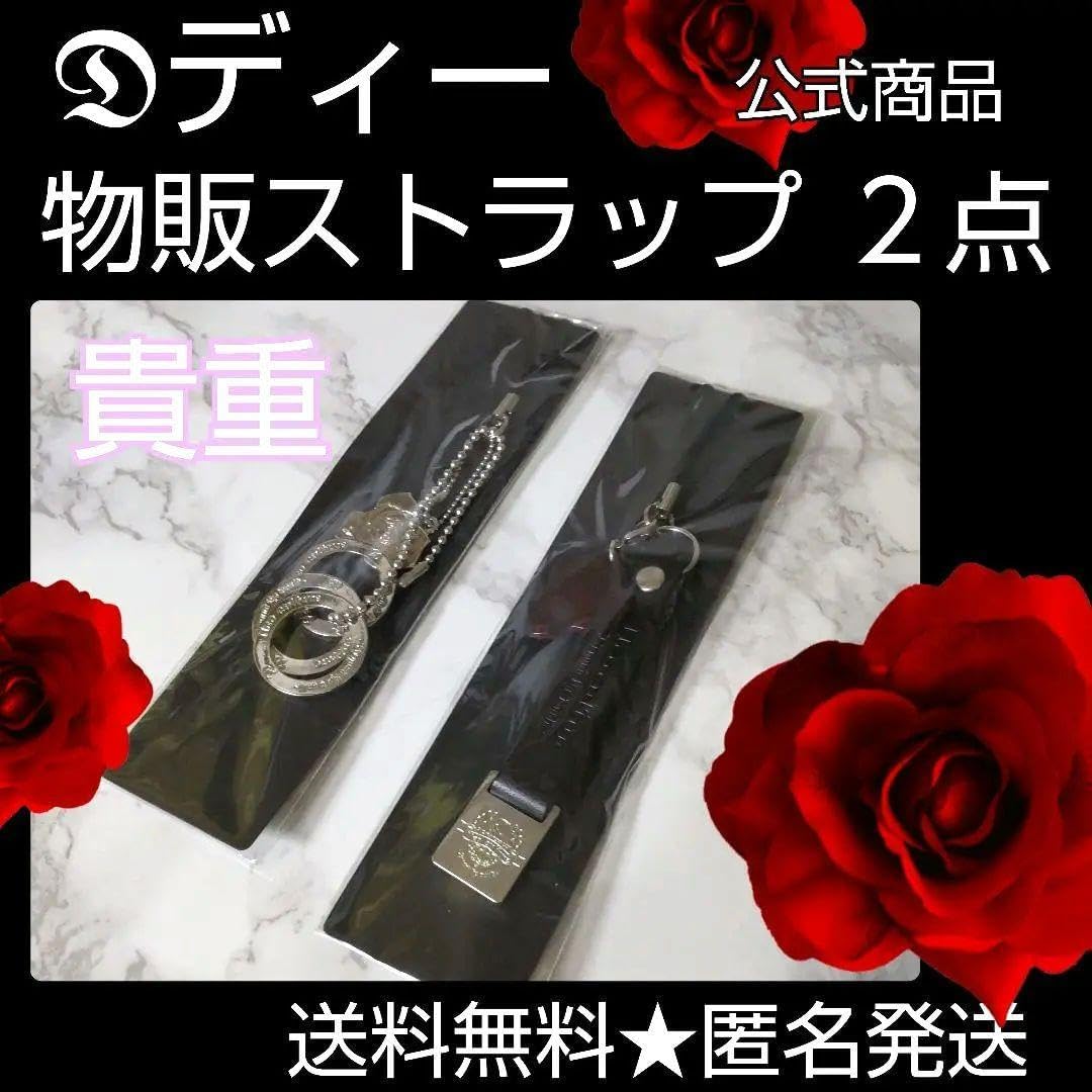 Ｄディー★インディー時代公認ツアーグッズ★ストラップ２点(新品) Dディーインディー時代公認ツアーグッズストラップ2点() TΣist