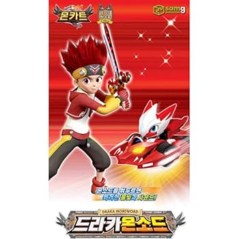 Amazon.co.jp: MONKART DRAKA MONSWORD Weapon Red Sword Trans