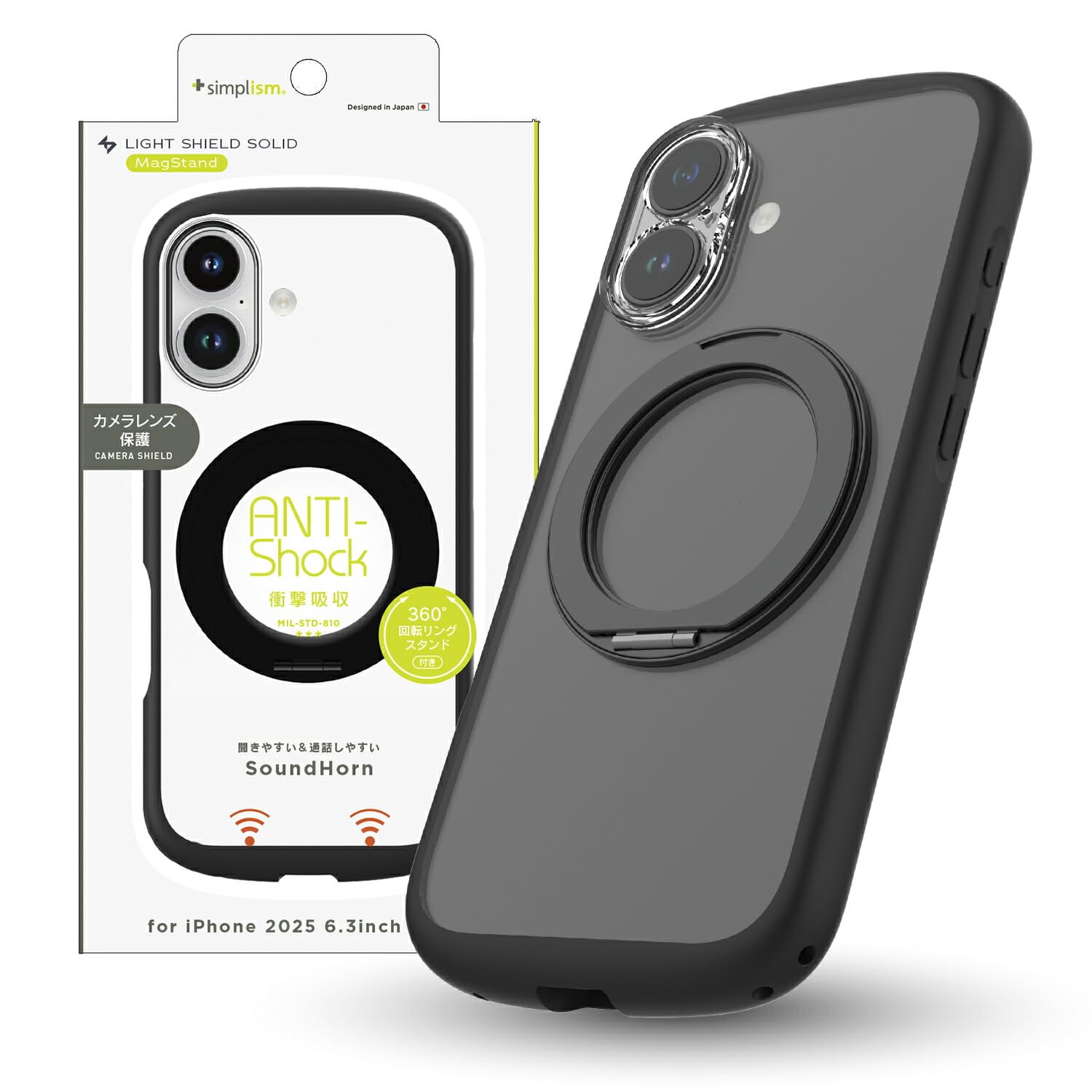 Amazon.co.jp: Simplism シンプリズム iPhone 17 [LIGHT SHIELD Solid