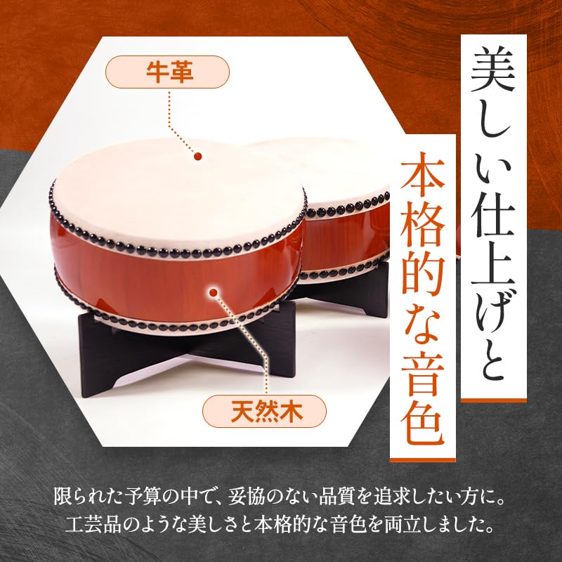 Amazon | 平胴太鼓 たいこ 和太鼓 1尺 30cm 集成胴 楽器 祭り 演舞
