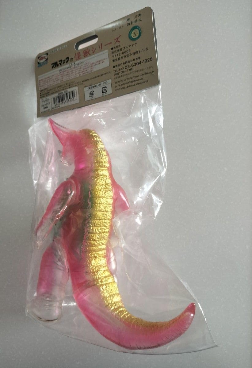 Amazon.co.jp: ブルマァク ソフビ ゴモラ クリアレッド スタンダード 