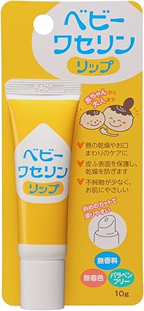Amazon Co Jp 保湿クリーム ベビーワセリンリップ 10g 携帯用 乾燥肌 パラベンフリー ホーム キッチン