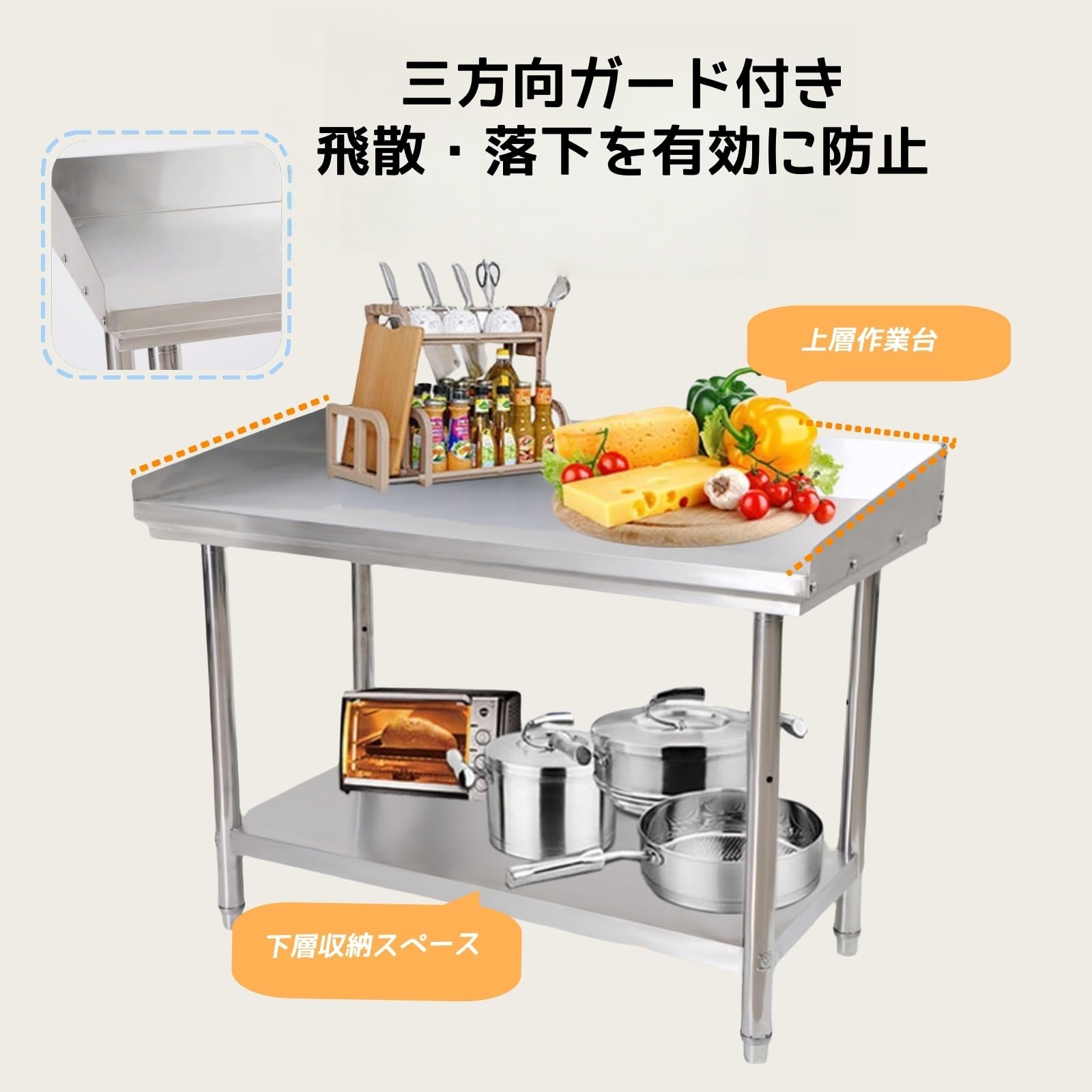 Amazon.co.jp: AetherTech ステンレス作業台 ステンレス調理台 棚板