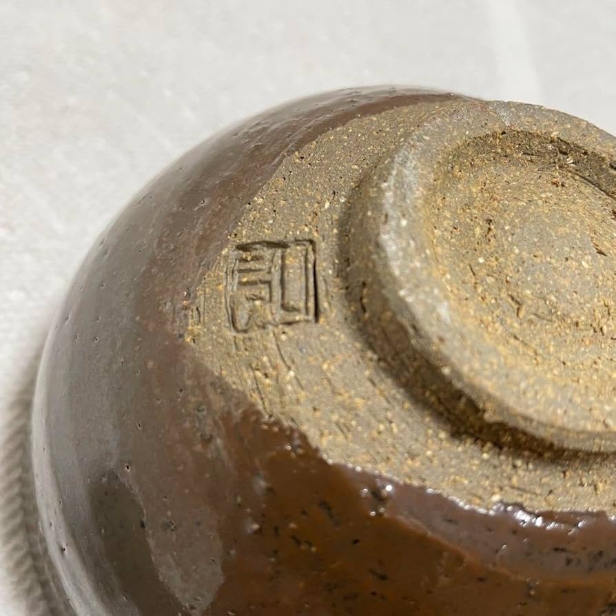 Amazon.co.jp: 奈良 東大寺 守屋弘斎 自作 茶碗 銘有り 自在