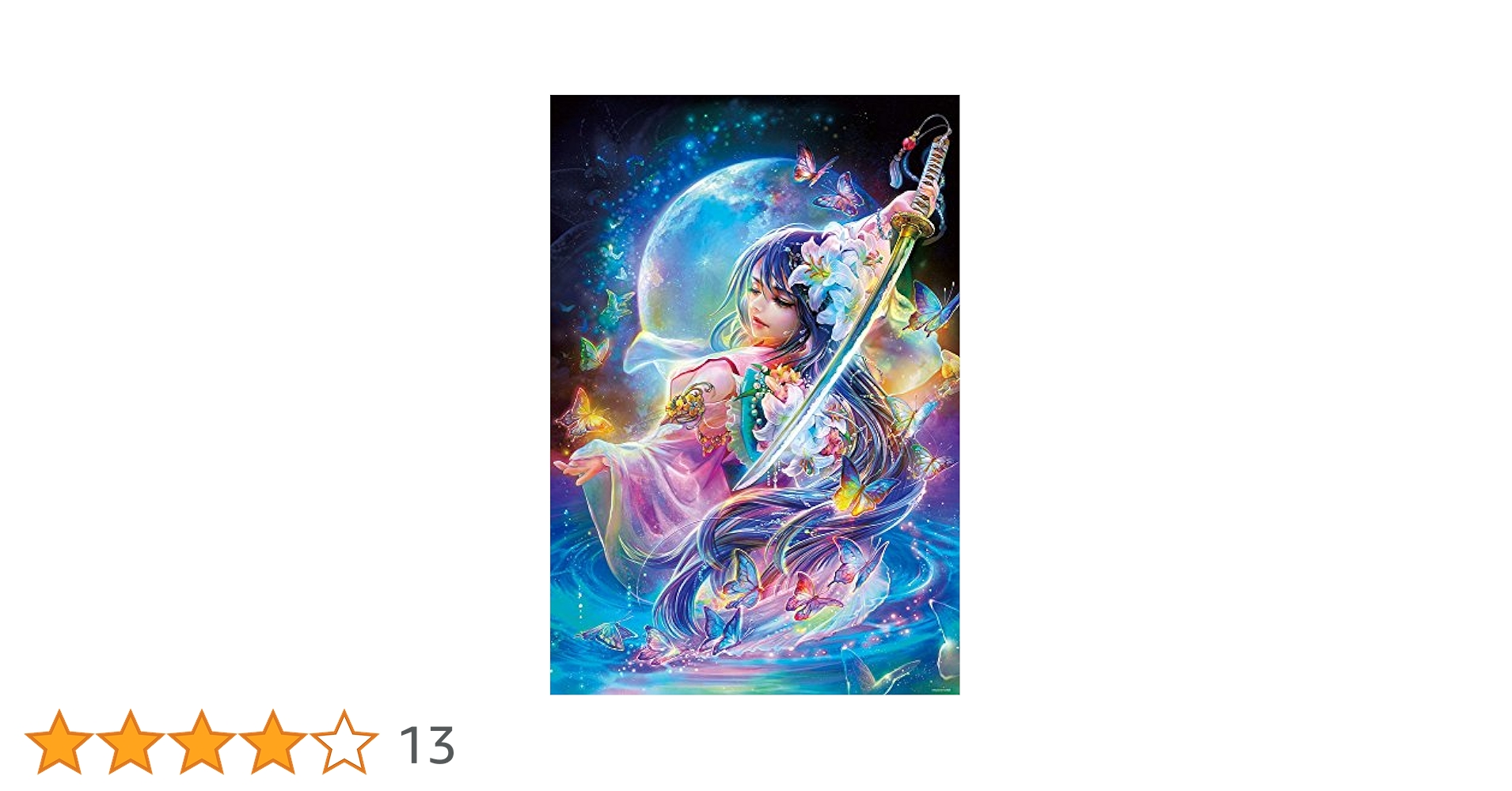 【未開封】ビバリー ジグソーパズル 1000ピース 刀雅の舞 81-112 Amazon | 60000984 EUR 1000ピース ジグソーパズル 春代 桜舞