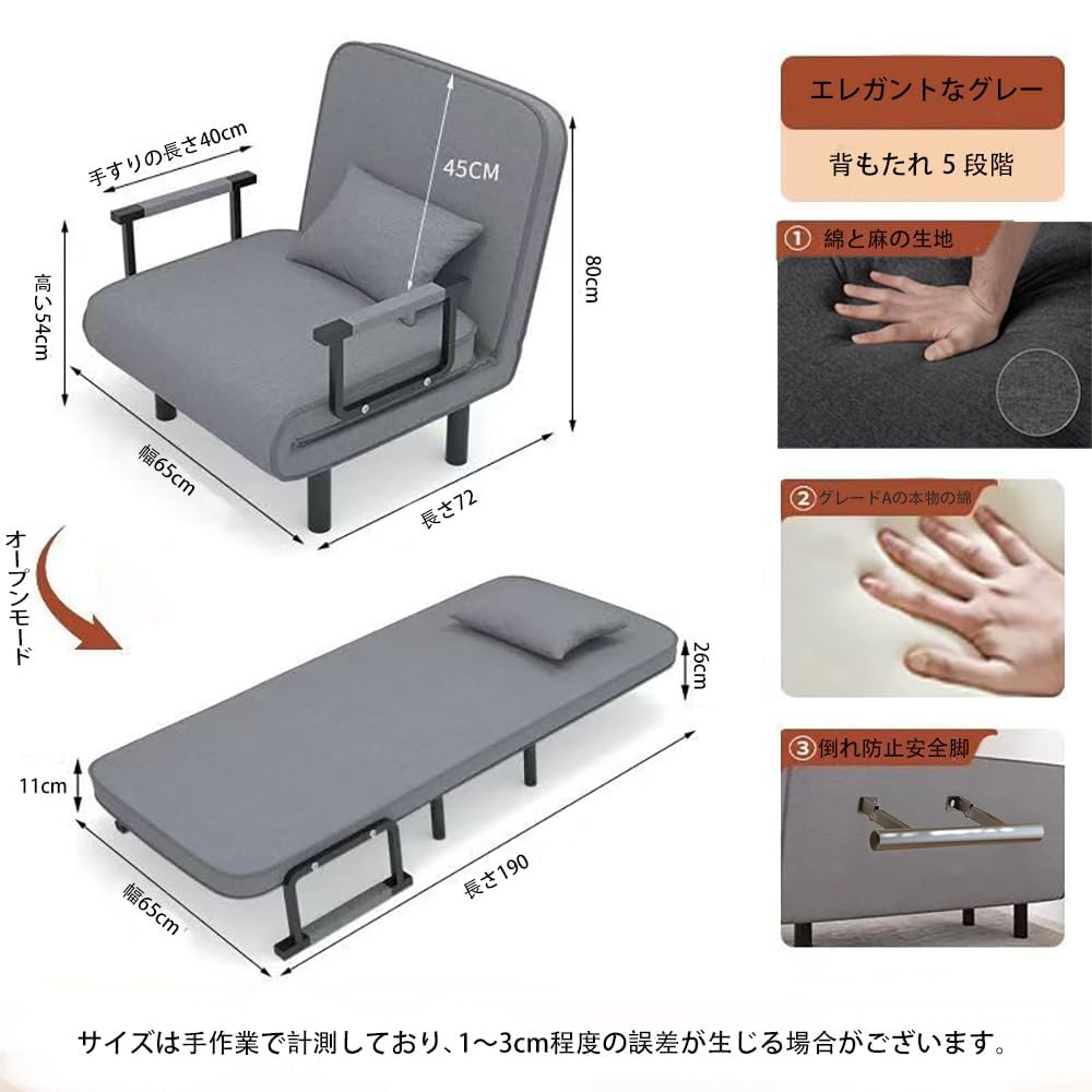 Amazon｜MGOXO ソファベッド ソファーベッド 一人用 折りたたみ 座椅子