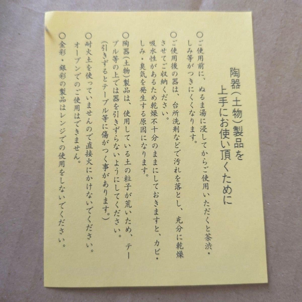 カタログ ラブレス ベスト ジャケット ブランド 千鳥格子 アウター