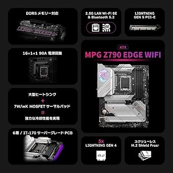 Amazon | MSI マザーボード MPG Z790 EDGE WIFI DDR5 ATX [Intel