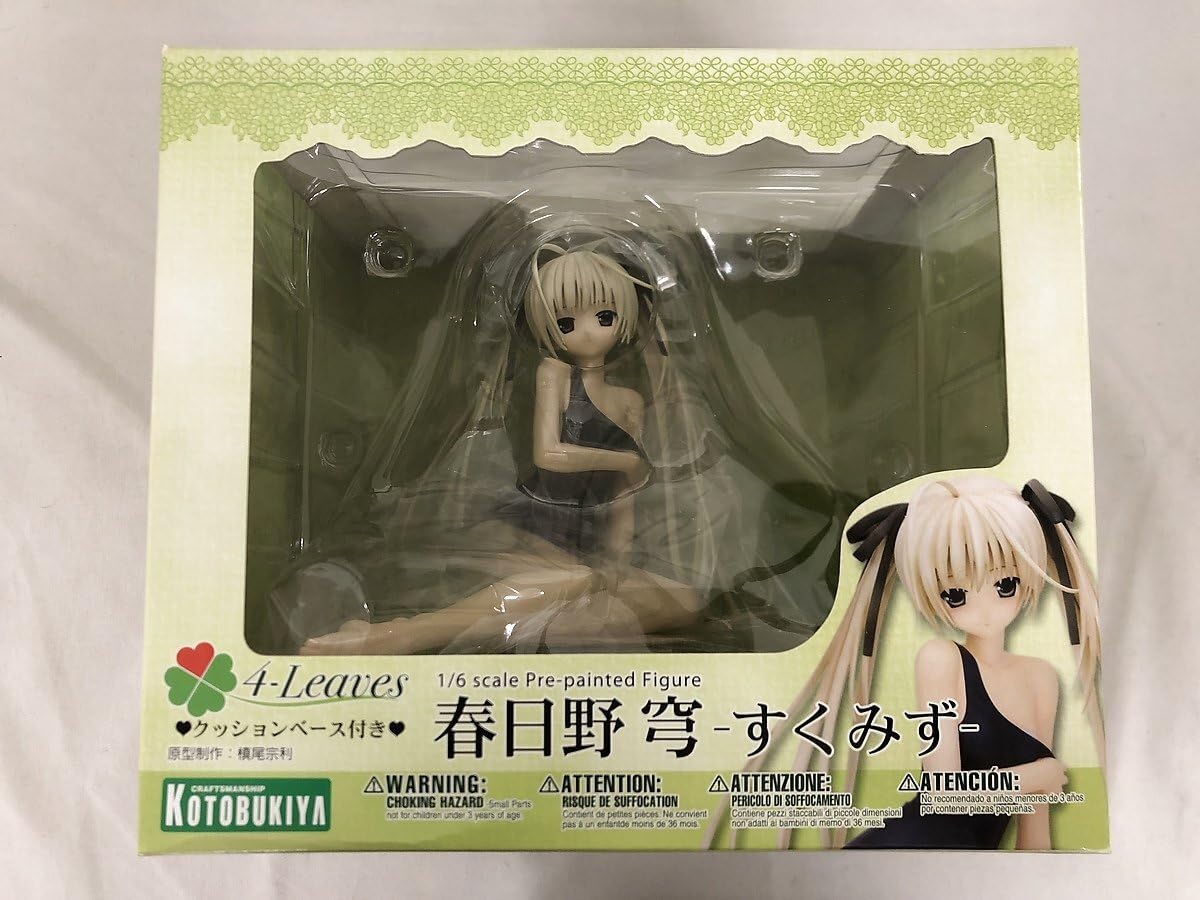 コトブキヤ ヨスガノソラ 春日野穹 すくみず 1/6スケールPVC Amazon | コトブキヤ ヨスガノソラ 春日野 穹 すくみず 1/6スケールPVC