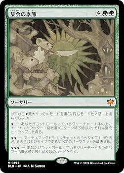 マジック：ザ・ギャザリング ブルームバロウカードセット Amazon.co.jp: マジック:ザ・ギャザリング ブルームバロウ