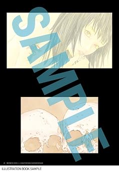 愛蔵版多重人格探偵サイコ Collection Box2