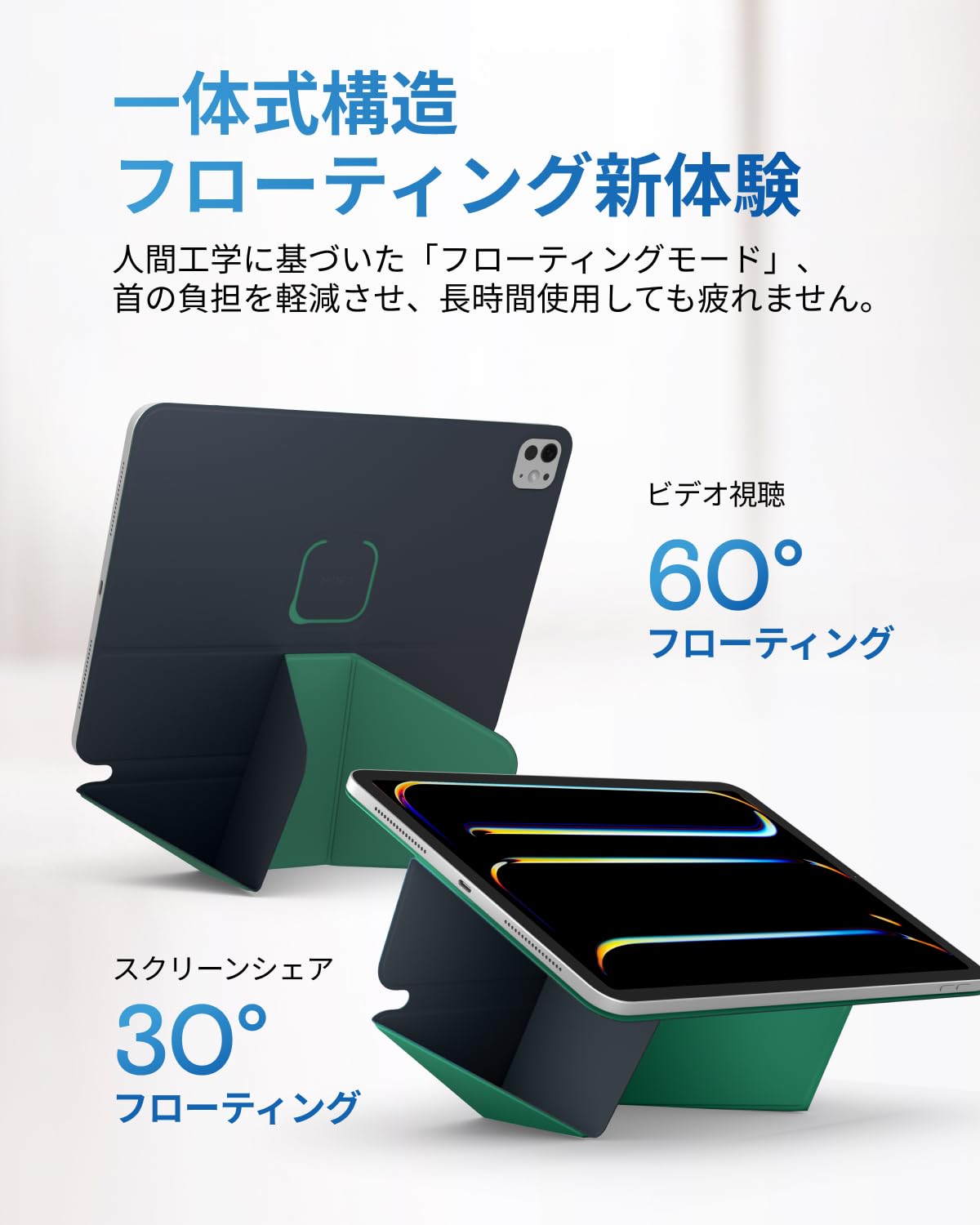 Amazon.co.jp: MOFT【公式直営店】ダイナミックフォリオ iPad Pro 13