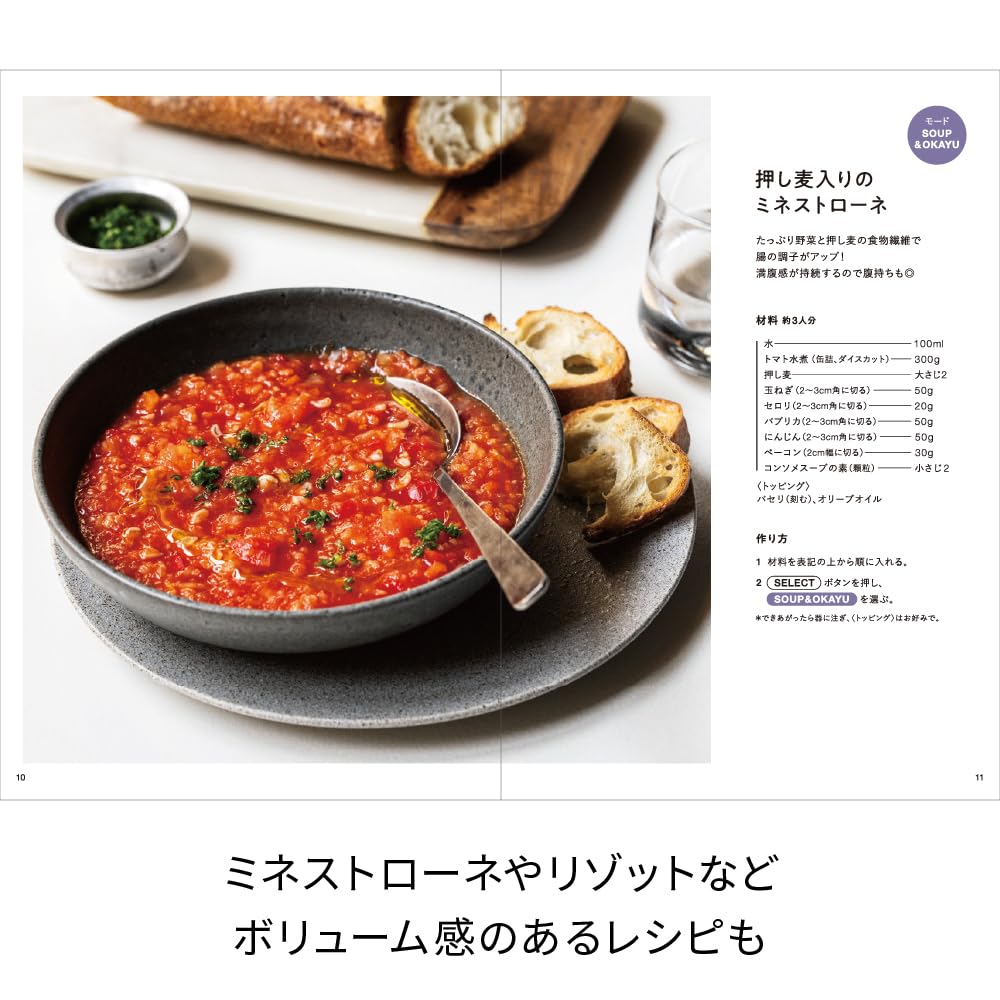 Amazon.co.jp: ［日本正規品］recolte レコルト 自動調理ポット スープ