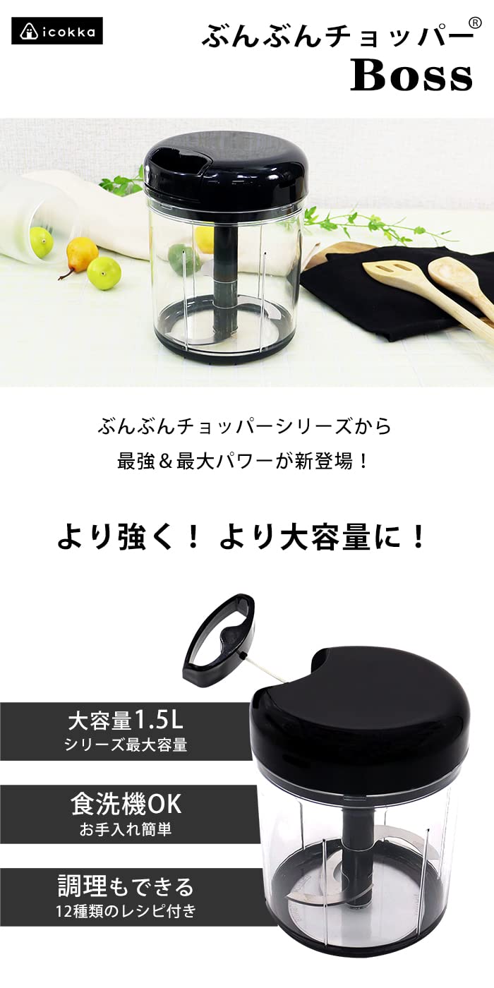 フードプロセッサー❤️食洗機可 軽量 おしゃれ チョッパー みじん切り 離乳食❤️ フードプロセッサー❤️食洗機可 軽量 おしゃれ チョッパー