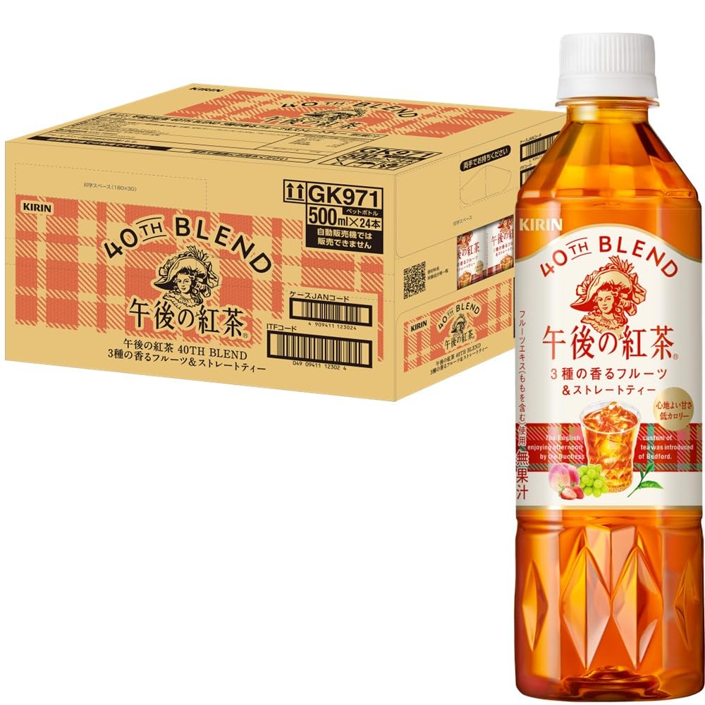 Amazon | キリン 午後の紅茶 40TH BLEND 3種の香るフルーツ