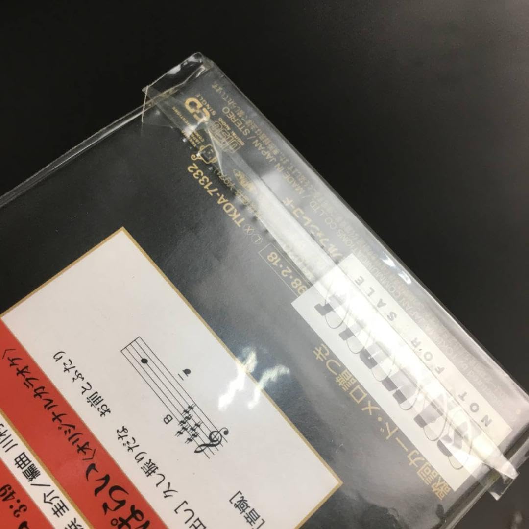 Amazon.co.jp: 8cm シングルCD美盤 メロ譜あり 島ちゃんと健太郎 虎