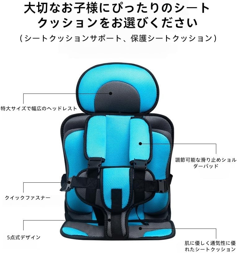 LPYROSEのチャイルドシートプロテクターは、通気性、洗濯性、汎用性に優れ、新生児から12歳までのお子様に最適です。一年中使用でき 【連携】