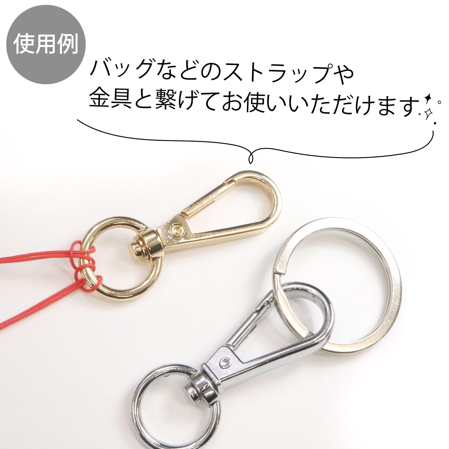 Amazon.co.jp: ナスカン 金属 回転フック 押し込み式【シルバー】銀