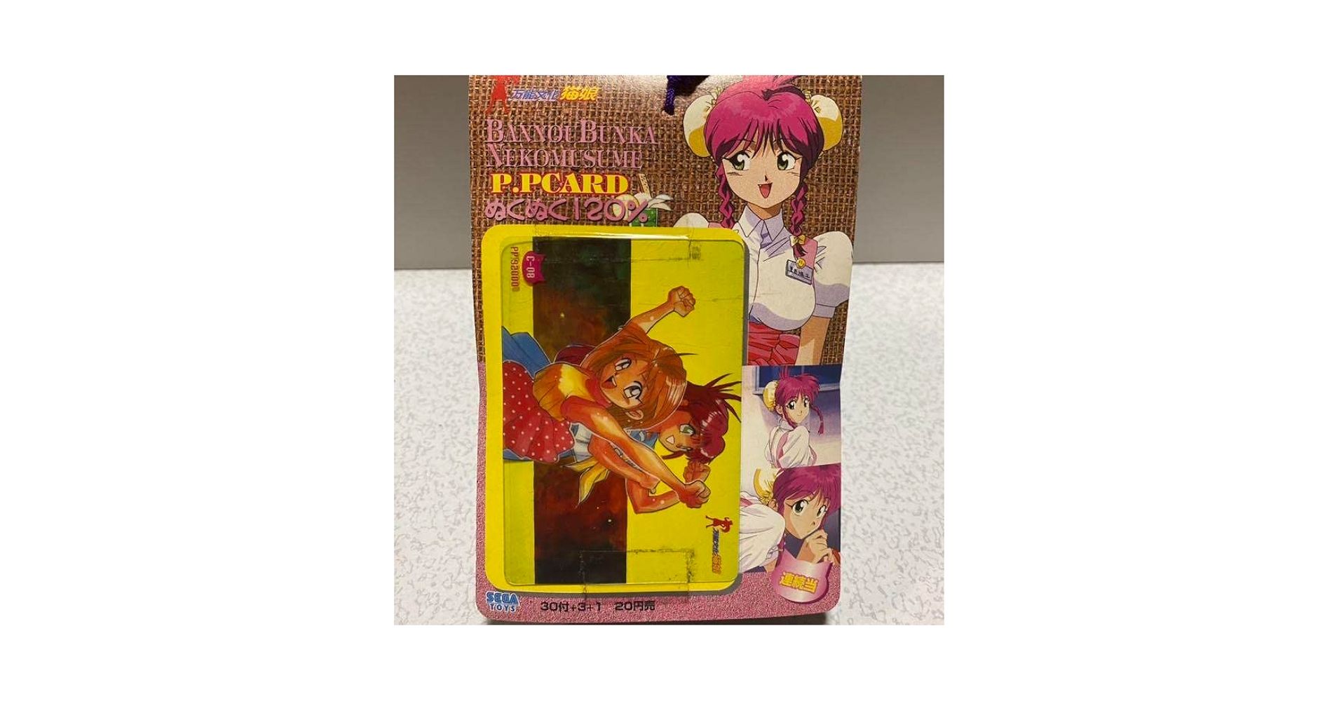 万能文化猫娘　PPカード　プロモカード2種セット　クリアカード 万能文化猫娘 トレーディングカード - メルカリ