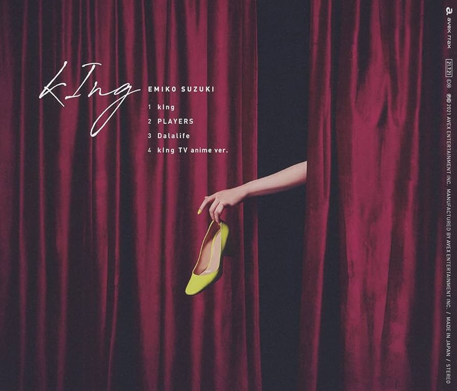 Amazon.co.jp: kIng(CD): ミュージック